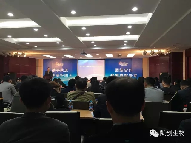 第一届《上海双色球开奖结果生物精英培训班》开幕