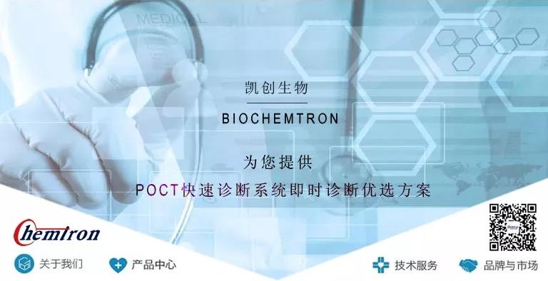 喜报|上海双色球开奖结果生物满分通过2019下半年度上海性病检测实验室室间质评
